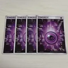 2026年最新】超エネルギー アクマグの人気アイテム - メルカリ