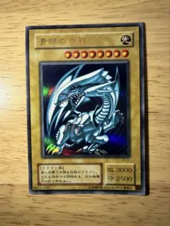 2026年最新】青眼の白龍 20th 2018の人気アイテム - メルカリ