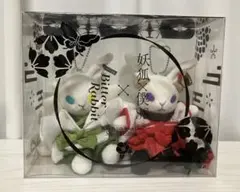 2026年最新】黒執事 ビターラビット ぬいぐるみの人気アイテム - メルカリ