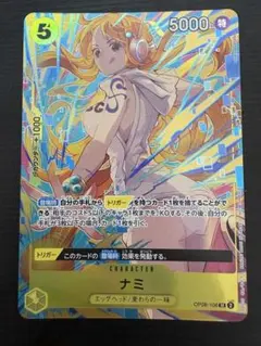 2026年最新】ワンピースカード プロモーションパック vol.3の人気