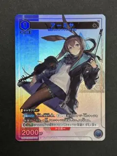 2026年最新】アーミヤ スリーブの人気アイテム - メルカリ