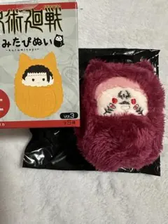 2026年最新】くるみたぴぬい 呪術の人気アイテム - メルカリ