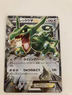 レックウザEX THE BEST OF XY 104/171 - メルカリ