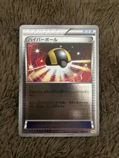 2026年最新】ハイパーボール ミラー cp4の人気アイテム - メルカリ