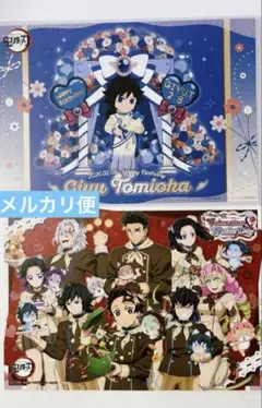 2026年最新】鬼滅の刃 冨岡義勇 ランチョンマットの人気アイテム