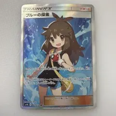 2026年最新】ブルーの探索srの人気アイテム - メルカリ