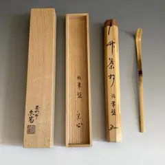 2026年最新】堀内宗完の人気アイテム - メルカリ