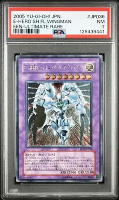 2026年最新】レリーフ psa e・heroの人気アイテム - メルカリ