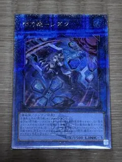 2026年最新】閃刀姫シズクの人気アイテム - メルカリ