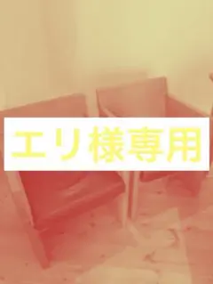 2026年最新】アルフレックス チェアの人気アイテム - メルカリ