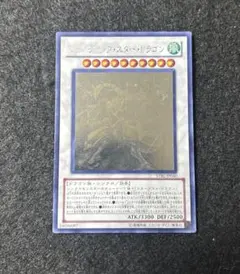 2026年最新】シューティングスタードラゴンスリーブの人気アイテム