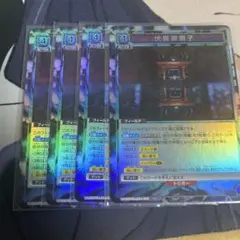 2026年最新】宿儺の指 パラレルの人気アイテム - メルカリ