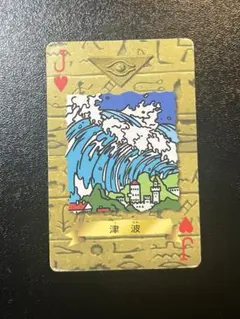 m52661148778_1.jpg?1768681102