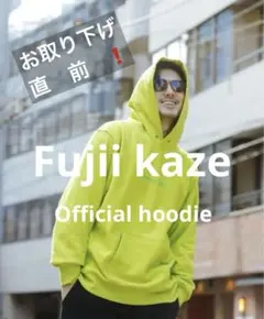 2026年最新】藤井風 パーカー mの人気アイテム - メルカリ