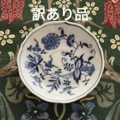 2026年最新】ブルーダニューブ皿の人気アイテム - メルカリ