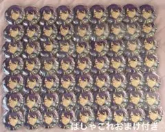 2026年最新】颯馬 イベコレ 2022 summerの人気アイテム - メルカリ