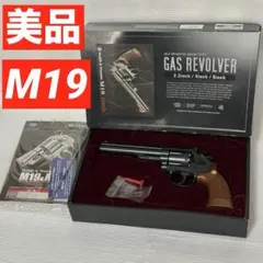 2026年最新】東京マルイ m19 6インチの人気アイテム - メルカリ