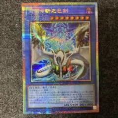 2026年最新】天羽々斬之巳剣の人気アイテム - メルカリ