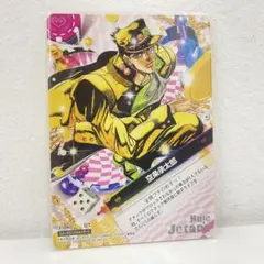 2026年最新】ジョジョ アドベンチャーバトルカードの人気アイテム