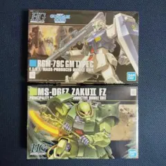 2026年最新】ザクII改 hgの人気アイテム - メルカリ