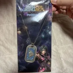 2026年最新】聖闘士星矢 ドッグタグの人気アイテム - メルカリ