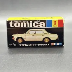 2026年最新】トミカ 黒箱 復刻の人気アイテム - メルカリ