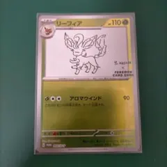 2026年最新】リーフィア プロモ 長場の人気アイテム - メルカリ