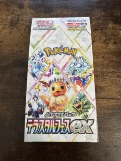 2026年最新】テラスタルフェスex boxの人気アイテム - メルカリ