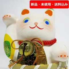 2026年最新】張り子招き猫の人気アイテム - メルカリ