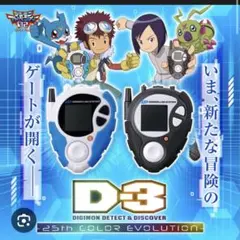 2026年最新】デジタルモンスター ver.1の人気アイテム - メルカリ