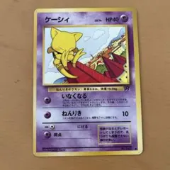 2026年最新】ケーシィ 旧裏の人気アイテム - メルカリ