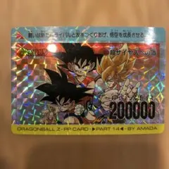 2026年最新】552超サイヤ人への道の人気アイテム - メルカリ