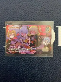2026年最新】E-AMUSEMENT pass 東方の人気アイテム - メルカリ