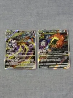 2026年最新】リザードンvstar sar ミュウツーの人気アイテム - メルカリ