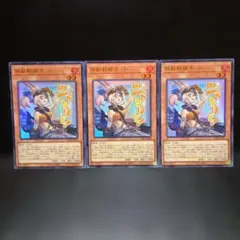 2026年最新】鉄獣戦線 キットの人気アイテム - メルカリ