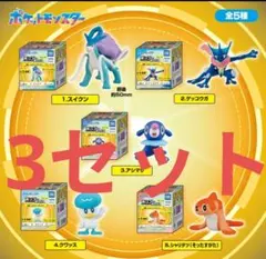 2026年最新】モンコレ スイクンの人気アイテム - メルカリ