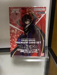 2026年最新】プレミアムカードセット コードギアスの人気アイテム