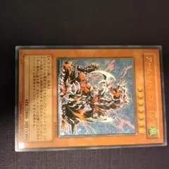 2026年最新】アームド・ドラゴンlv7の人気アイテム - メルカリ