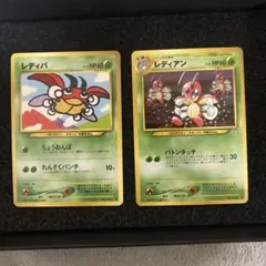 2026年最新】レディアンの人気アイテム - メルカリ