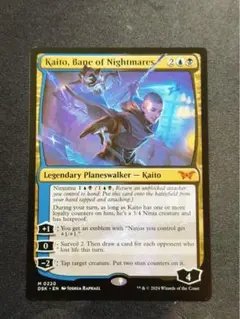 2026年最新】悪夢滅ぼし、魁渡の人気アイテム - メルカリ