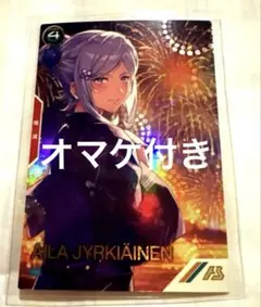 2026年最新】アーセナルベース アイラの人気アイテム - メルカリ