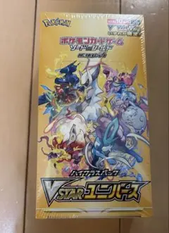 2026年最新】ポケモンカード box vstarユニバースの人気アイテム