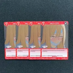 2026年最新】喜多川 ビルディバイドの人気アイテム - メルカリ