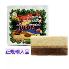 2026年最新】jurua 石鹸の人気アイテム - メルカリ