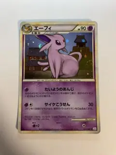 2026年最新】エーフィ レジェンドの人気アイテム - メルカリ