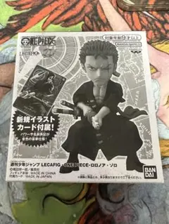 2026年最新】lecafig ゾロの人気アイテム - メルカリ