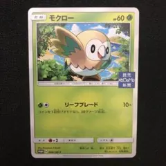 2026年最新】ポケカ 読売 プロモの人気アイテム - メルカリ