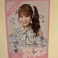 2026年最新】絶対アイドル辞めないで ポスターの人気アイテム - メルカリ