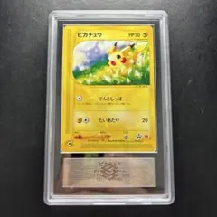 2026年最新】ポケモンカード ピカチュウ 021/P マクドナルドの人気