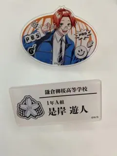 2026年最新】ファントムバスターズ 缶バッジの人気アイテム - メルカリ